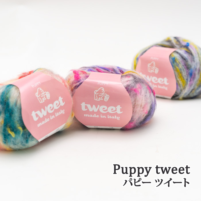 楽天市場】パピー ツイート｜毛糸 あみもの 極太 Puppy パピー毛糸