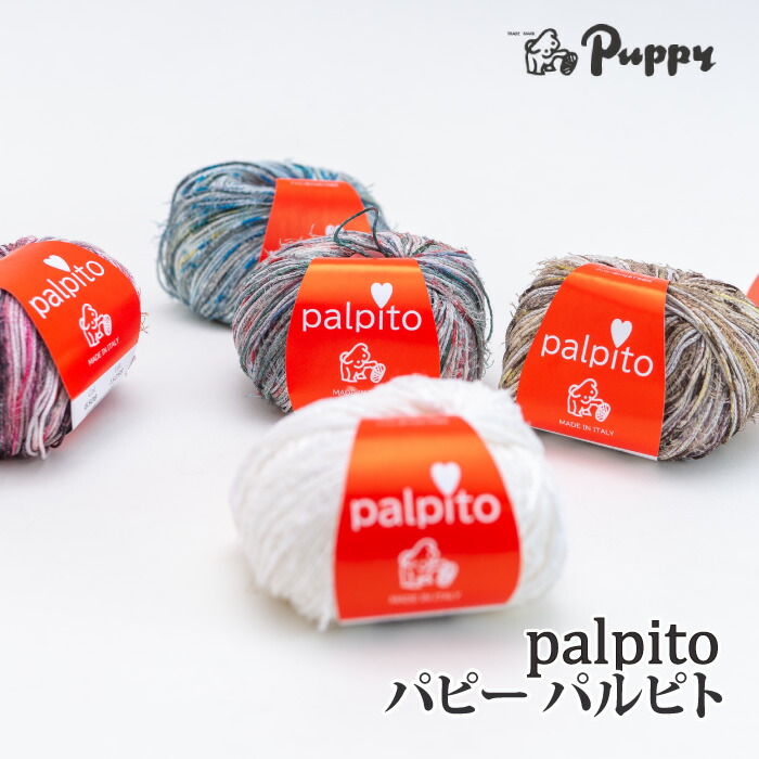 パピー 388 パルピト