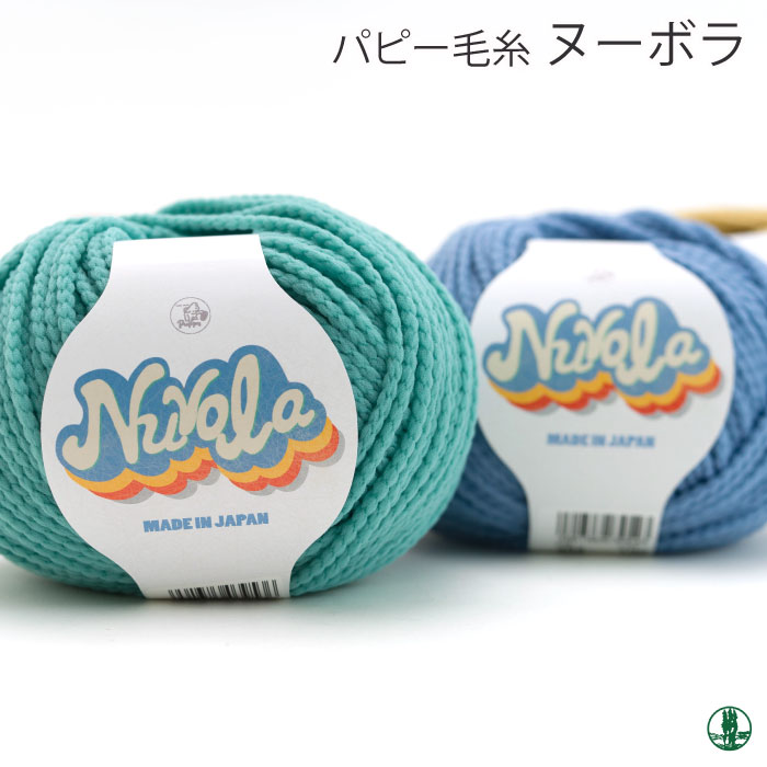 おすすめ商品5