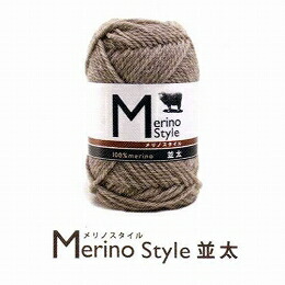 毛糸 並太 DARUMA 01-5550 メリノスタイル並太 10玉入1袋 毛 ウール 毛糸のポプラ｜毛糸のプロショップ　ポプラ