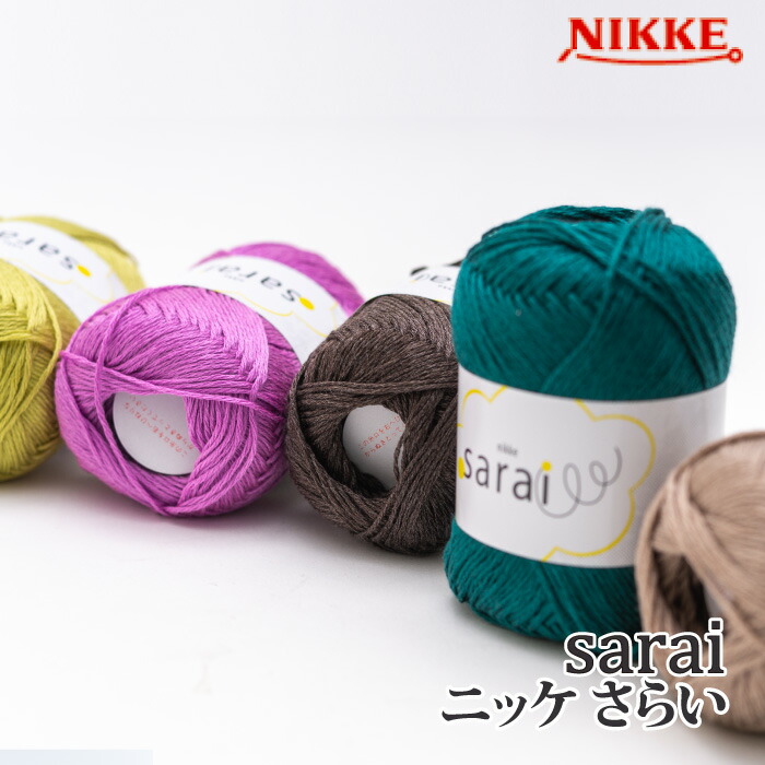 ニッケビクター NSSRI さらい