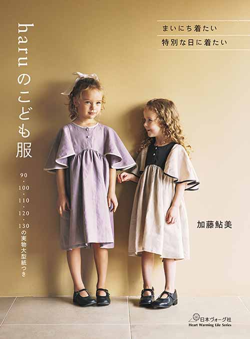 ドーターアンドサン　daughter&son スワンワンピース　120 ドーターアンドサン daughter&son スワンワンピース 120 女の子のため