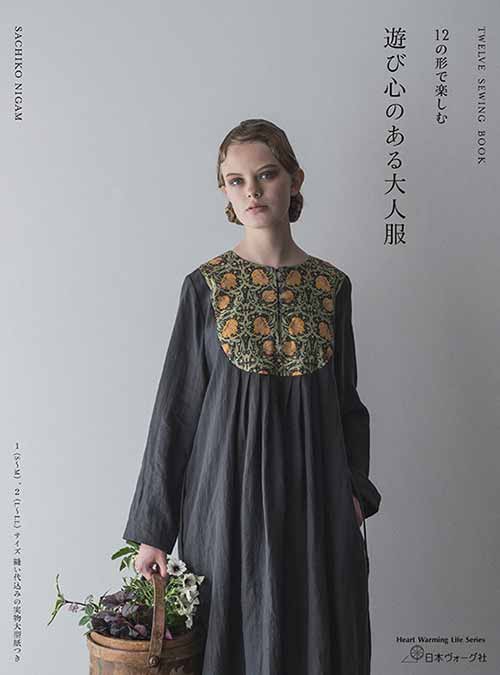 服大好き人間 たまには色物のコーデもどうですか？？✨🩷 @basicpleasuremode の