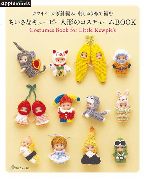 【かぎ針編み◆】夏感を伝えるデザイン☆ LouisVuitton ミュール ルイ·ヴィトン】中条あやみ、シン·ミナらが新作ハイジュエリー