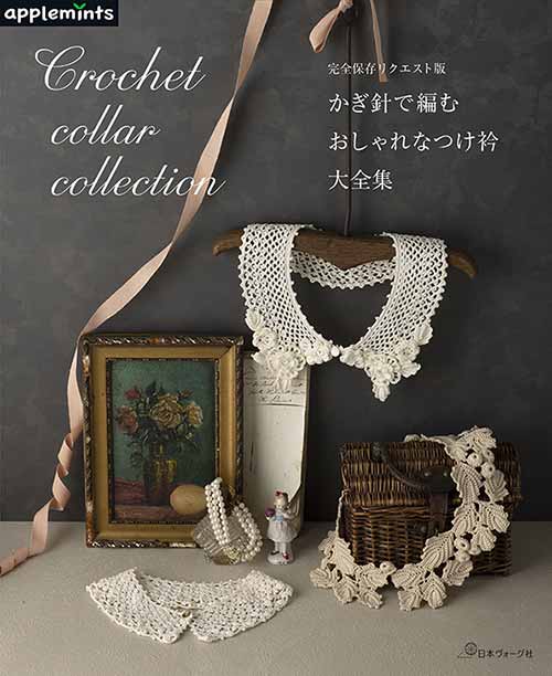 〈洋書〉芸術家のハンドメイド・ジュエリー：ダフネ・ファラゴ・コレクション 洋書〉芸術家のハンドメイド・ジュエリー：ダフネ・ファラゴ