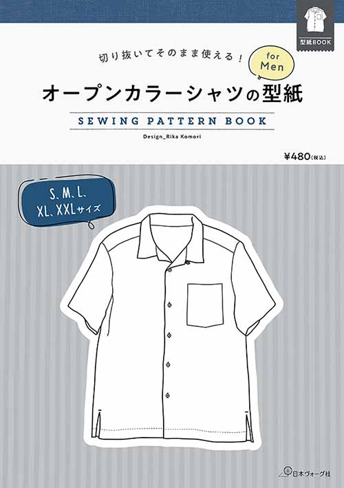 型紙専用ページ 楽天市場】【わーるどEX便対象】 壁紙 のりなし壁紙 クロス