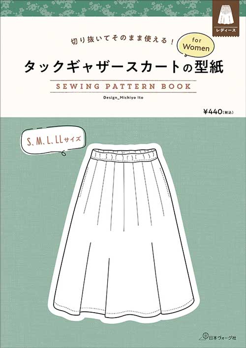 タックギャザースカート　ハンドメイド Let's Sewing】タック入りギャザースカート 型紙不要・切込み