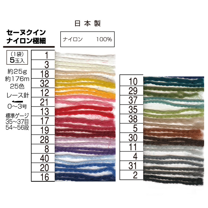 高級天然素材　糸巻き　調達困難品につき数減少中 レザーワークス(株式会社セブンスヘブン)|常設アウトレット
