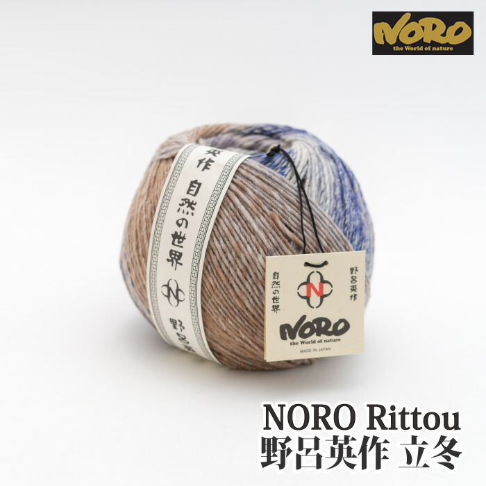 百貨店大売り出しおすすめ商いもの