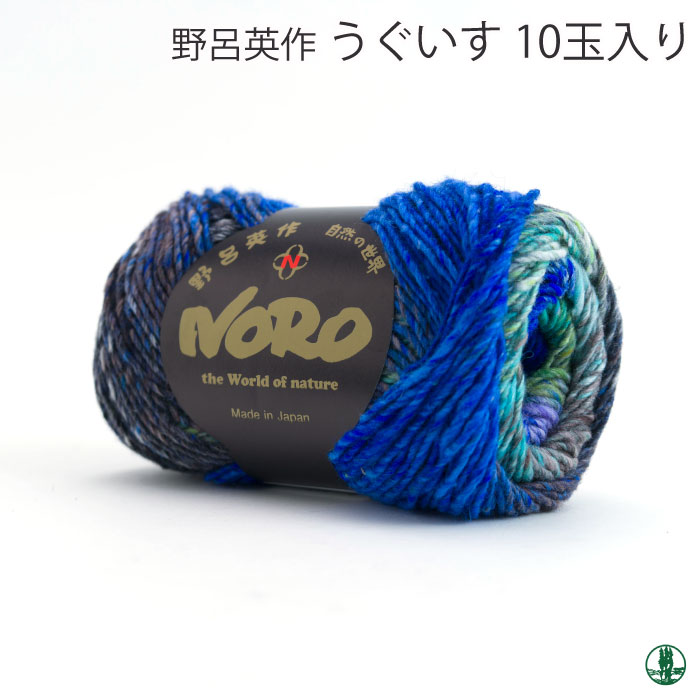 楽天市場 毛糸 合太 野呂英作 うぐいす 10玉入 10玉入1袋 絹 シルク 取寄商品 毛糸のプロショップ ポプラ