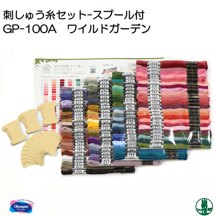 百貨店大売り出しおすすめ商いもの