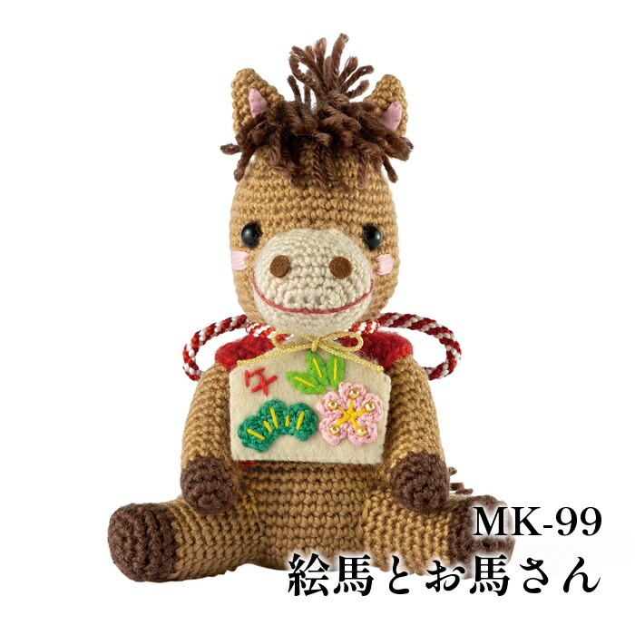 オリムパス　グーフィ　あみぐるみ　51cm 編み物 オリムパス グーフィ あみぐるみ 51cm 編み物 - メルカリ