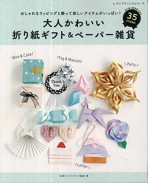 折り紙 本 折り 方 好評 49 割引 Festina Pl