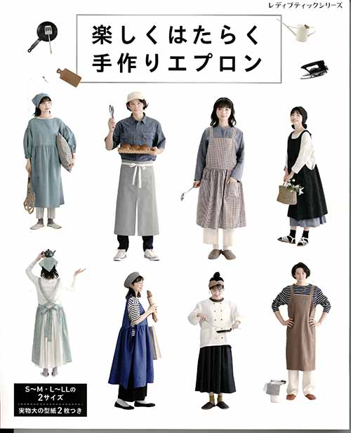 おしゃれな エプロン の 作り方 超激安, 54% 割引 | saferoad.com.sa