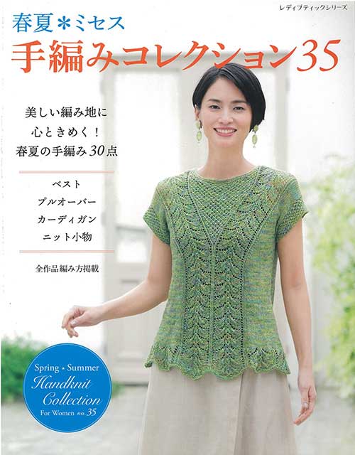 BQMR 手編み ニット ラグ ビンテージ 緑 フリンジ ナチュラル ラフ AJ il_fullxfull.5490113313_ovop.jpg