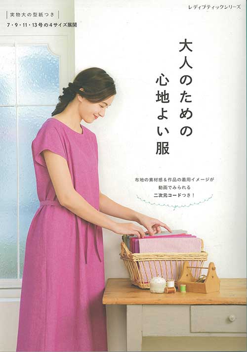 大人のセレクトブックス9冊セット 大人のセレクトブックス9冊セット