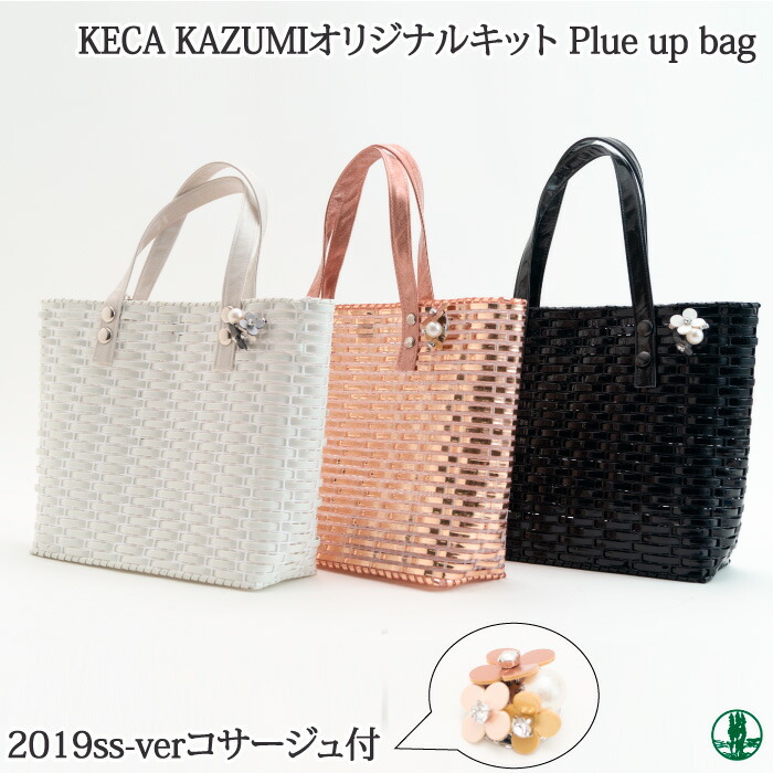 tiarasilvia 未使用☆ラメルヘンテープバック tiarasilvia様専用 未使用☆ラメルヘンテープバック - メルカリ