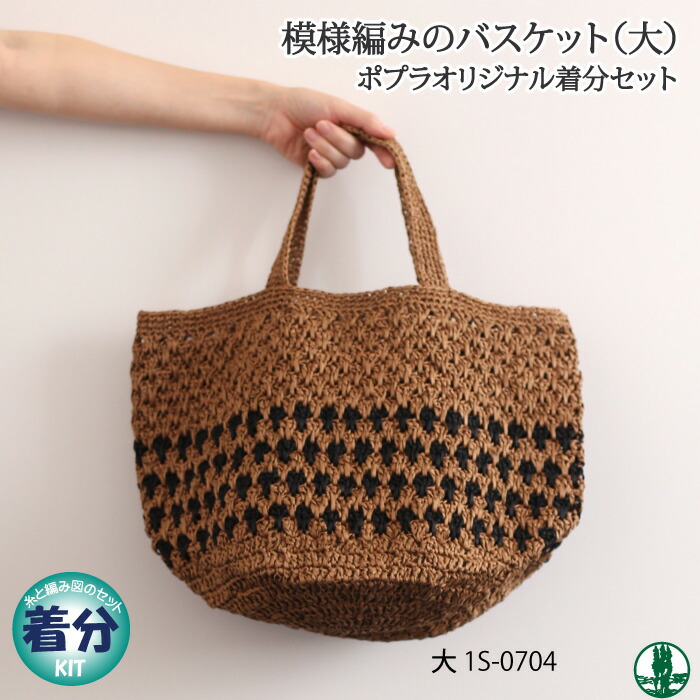 毛糸トートバッグ かぎ針編み】100円毛糸で編む🌸春らしい花モチーフのトート