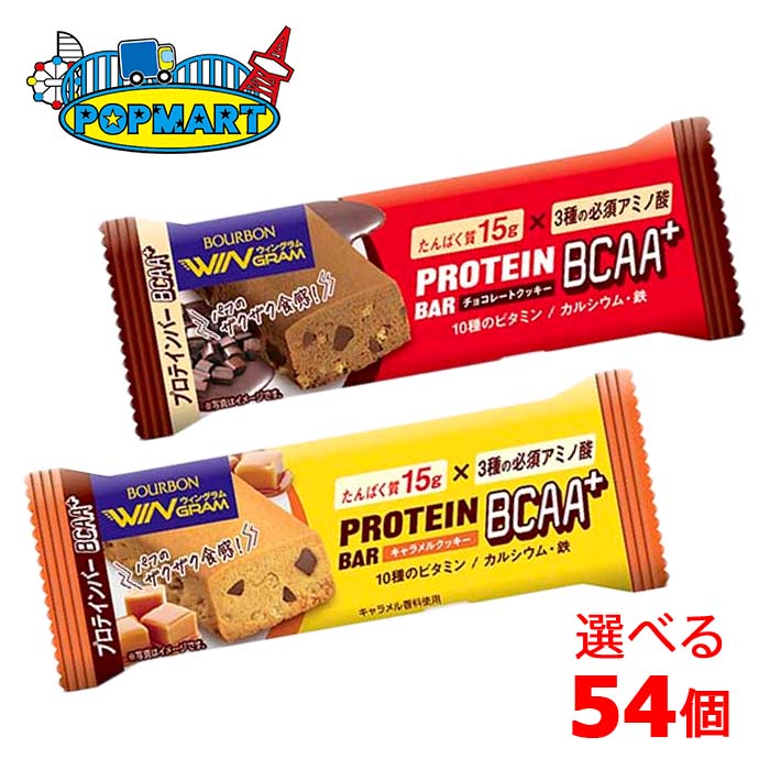 明治 - 明治　SAVAS ザバス　プロテインバー　チョコレート味　12本×8箱　96本 Amazon | ザバス(SAVAS) プロテインバー チョコレート味 12本