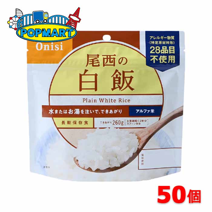 お中元差し上げ物特集