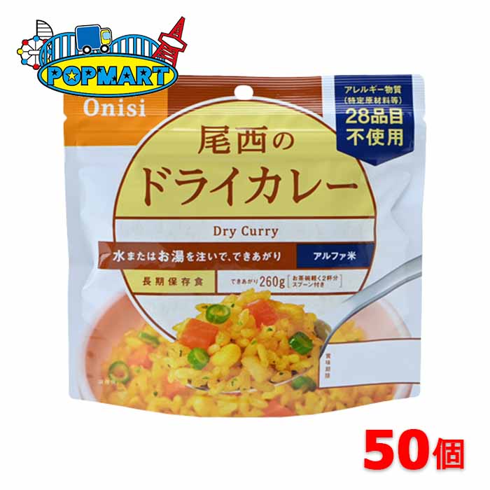 お中元差し上げ物特集