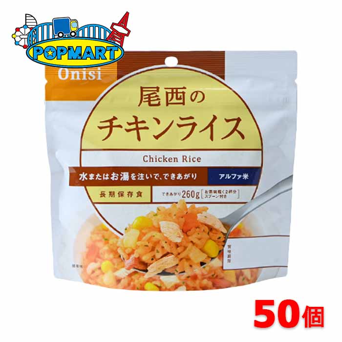 お中元差し上げ物特集