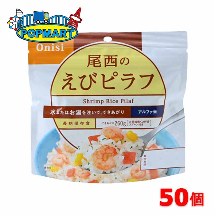 お中元差し上げ物特集