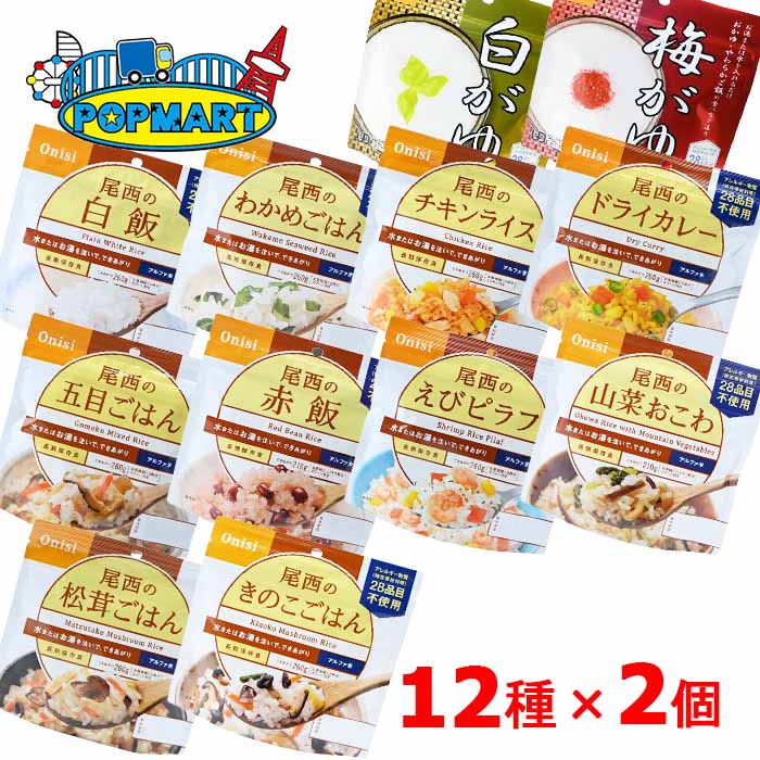 お中元差し上げ物特集
