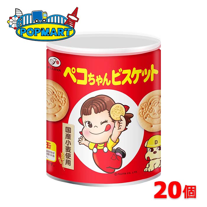 パイパイビスケット 不二家 ペコちゃん 昭和レトロ 激レア 蓋なし 71tfM6Vxp0L._AC_SY200_QL15_.jpg