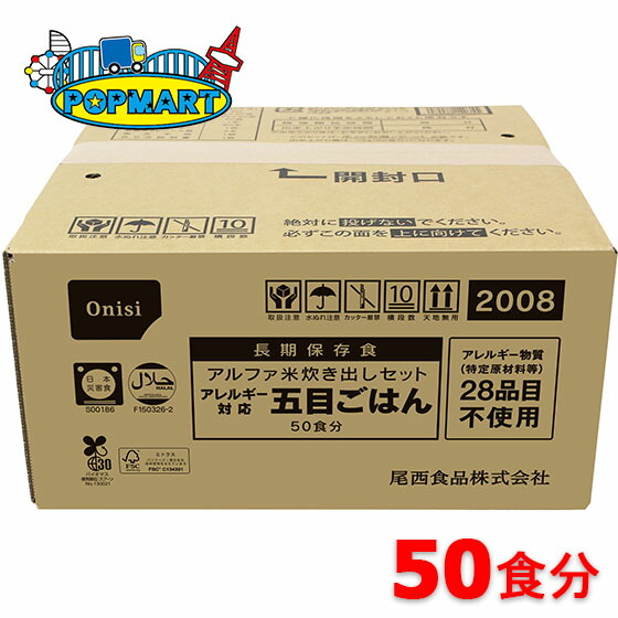 お中元差し上げ物特集