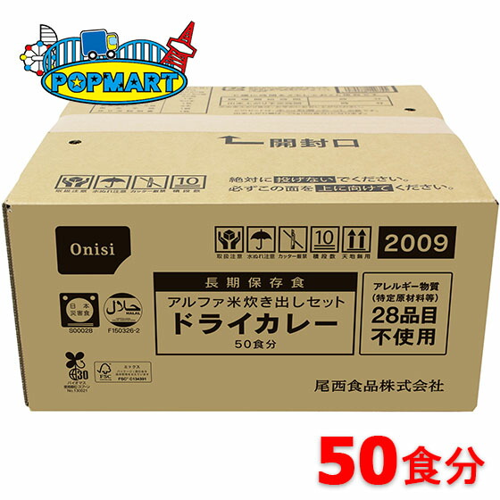 お中元差し上げ物特集