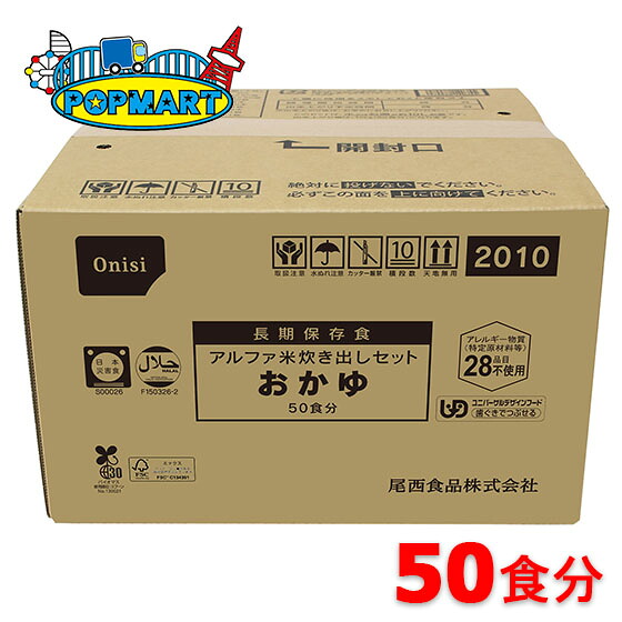 お中元差し上げ物特集