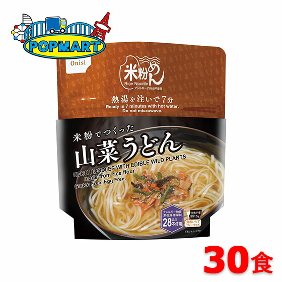 お中元差し上げ物特集