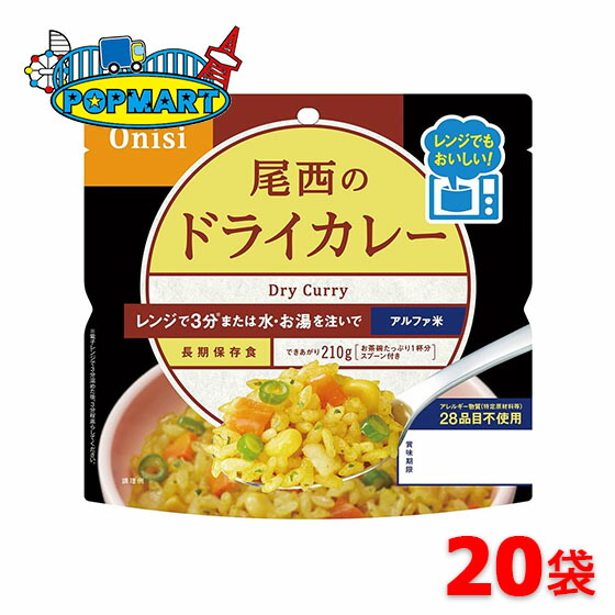お中元差し上げ物特集