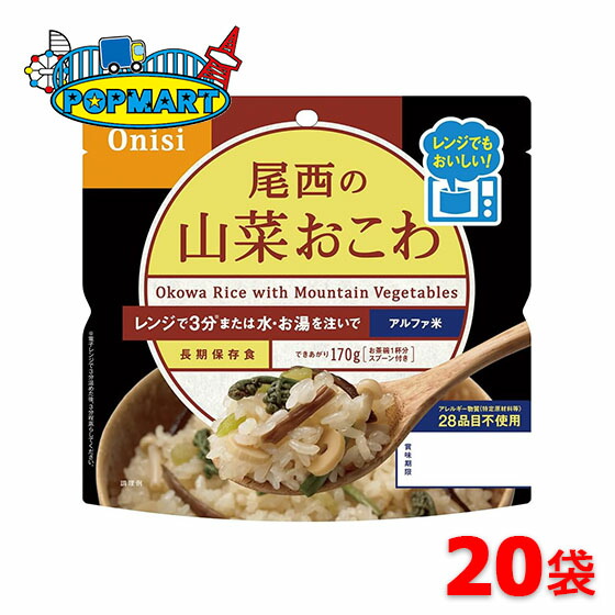 お中元差し上げ物特集