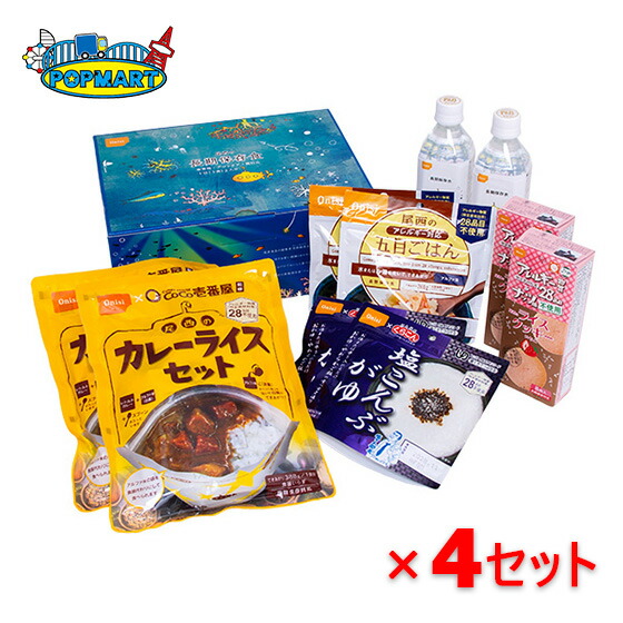 お中元差し上げ物特集