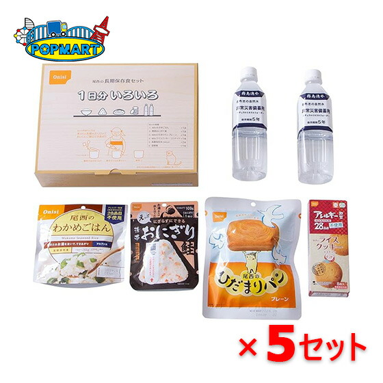 お中元差し上げ物特集