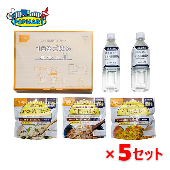 お中元差し上げ物特集