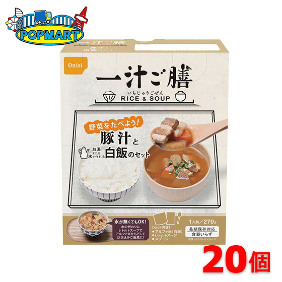 お中元差し上げ物特集