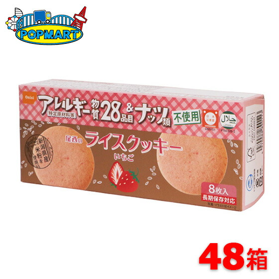 お中元差し上げ物特集