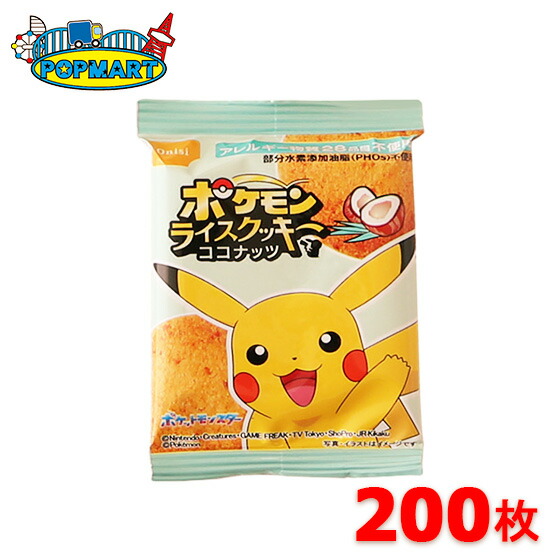 お中元差し上げ物特集