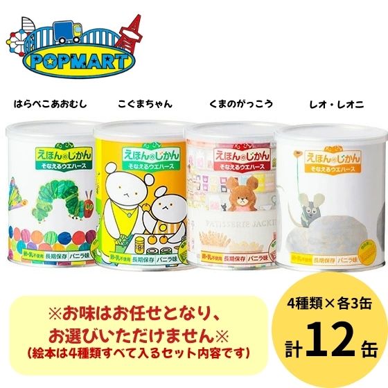 お中元差し上げ物特集