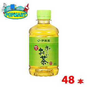 伊藤園 おーいお茶 緑茶PET280ｍl 24本×2ケース 計48本 お～いお茶