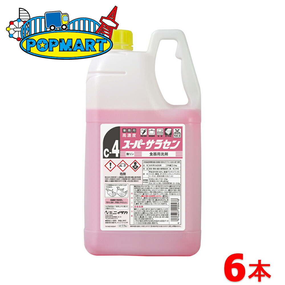 お中元差し上げ物特集