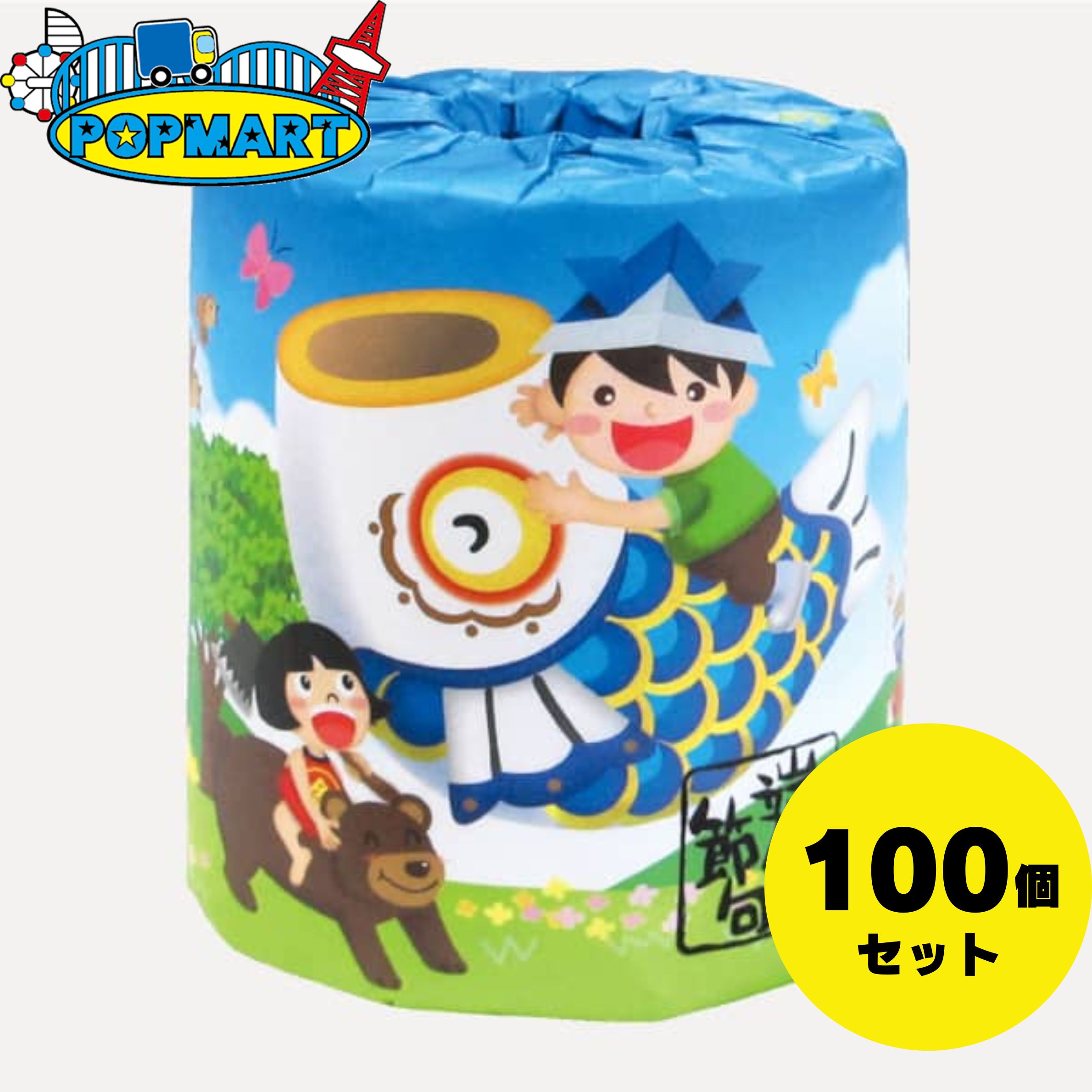 林製紙 「端午の節句 ダブル(30m)」 合計100個セット トイレットペーパー トイレ用品 業務用