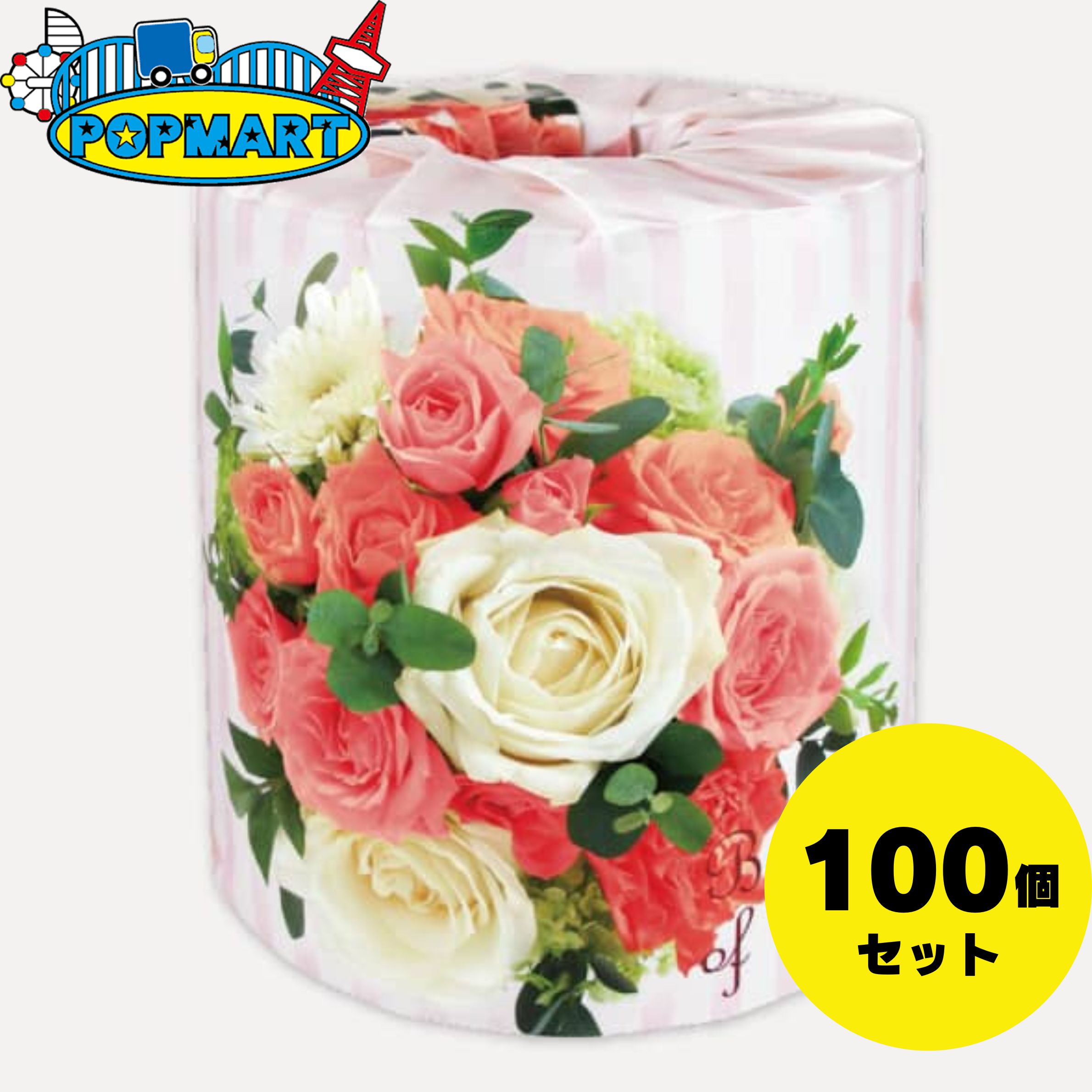 林製紙 「ローズブーケ ダブル(30m)」 合計100個セット トイレットペーパー トイレ用品 業務用