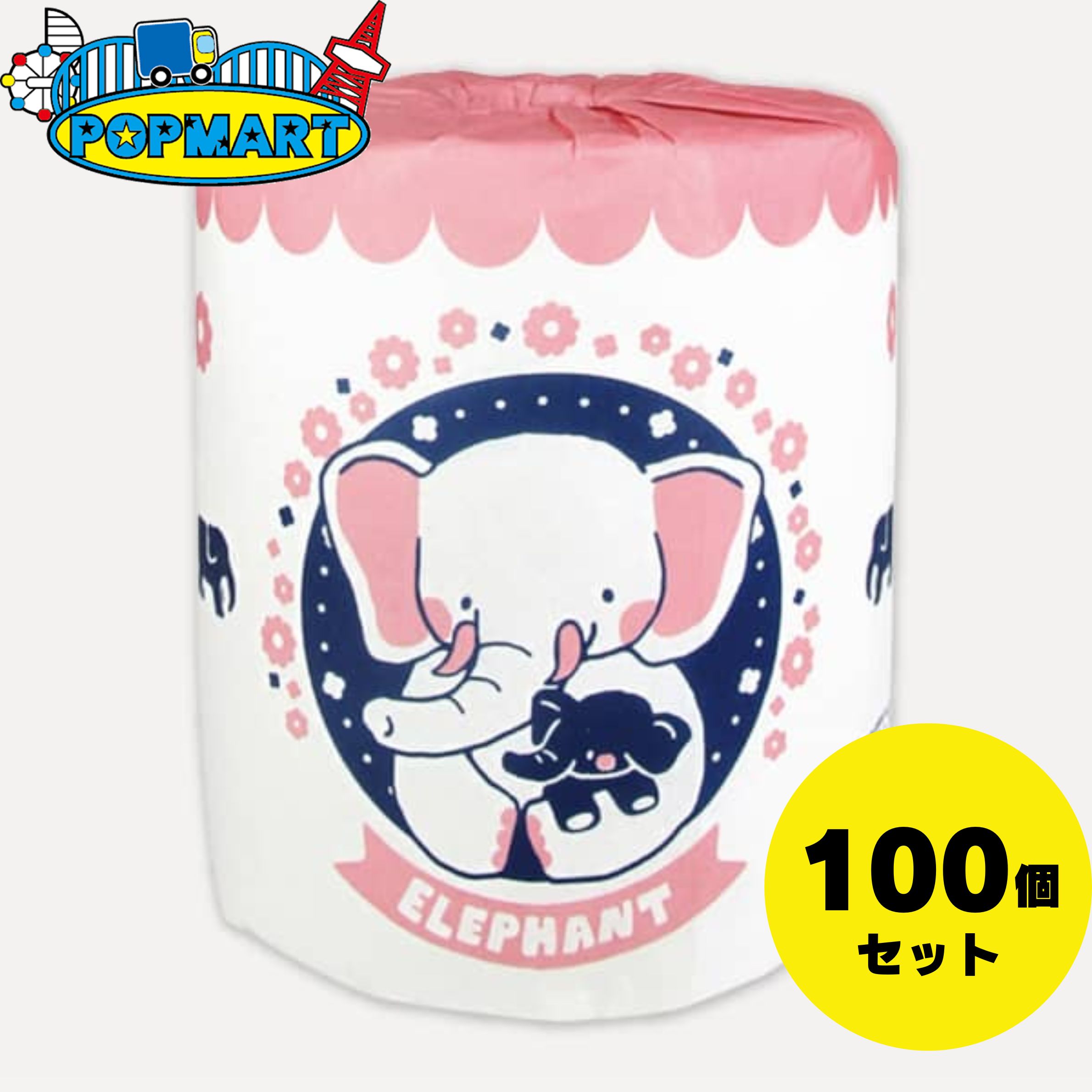 林製紙 「アニマルシリーズ 『ゾウ』 ダブル(30m)」 合計100個セット トイレットペーパー トイレ用品 業務用