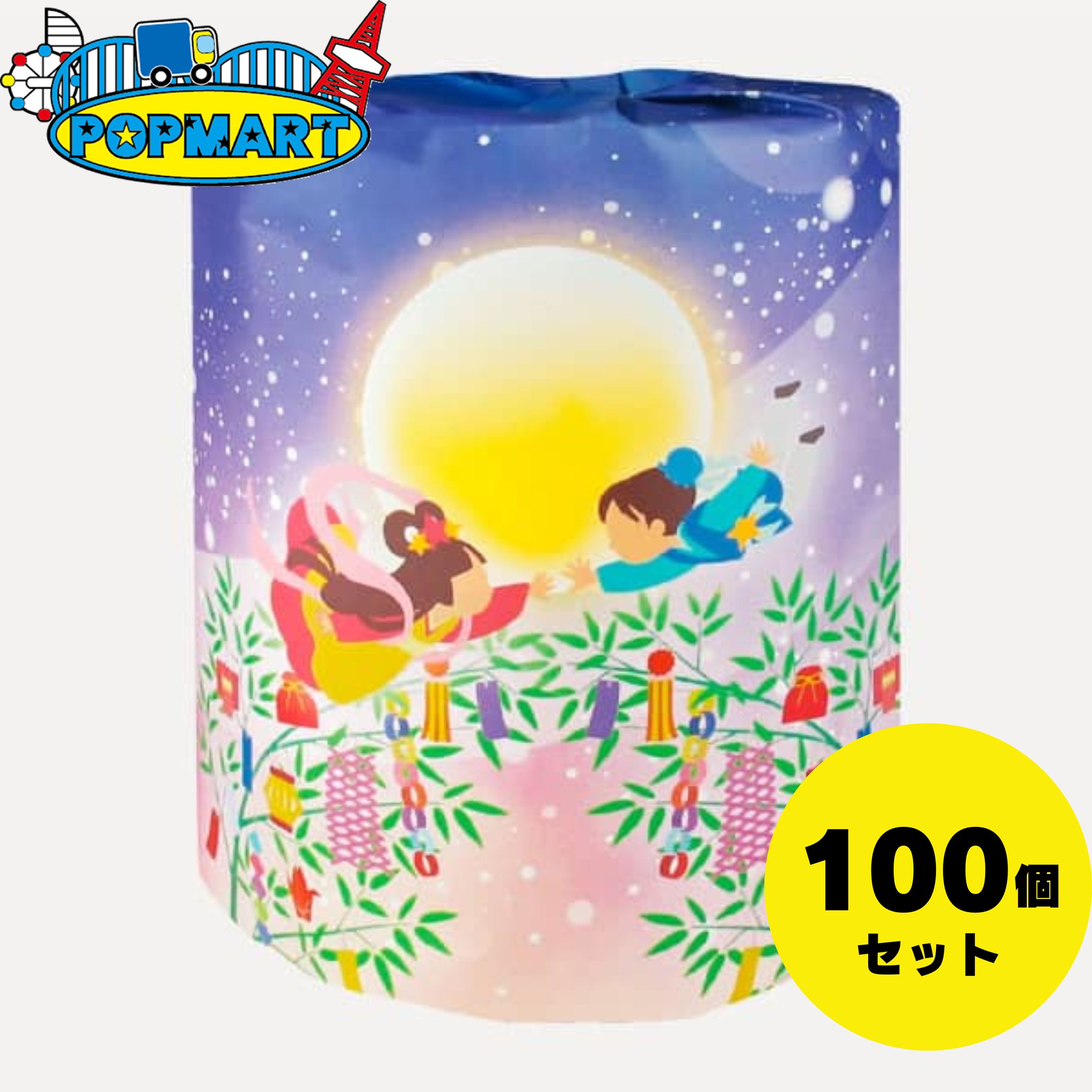 林製紙 「七夕 ダブル(30m)」 合計100個セット トイレットペーパー トイレ用品 業務用