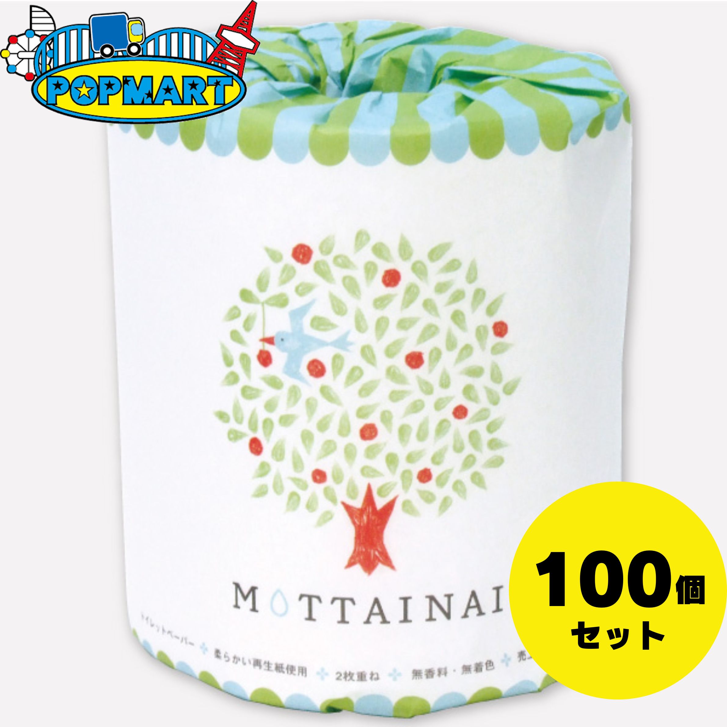林製紙 「MOTTAINAI ダブル(30m)」 合計100個セット トイレットペーパー トイレ用品 業務用