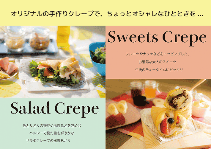 マリオンクレープ パーティセット クレープ生地20枚＆ホイップクリーム